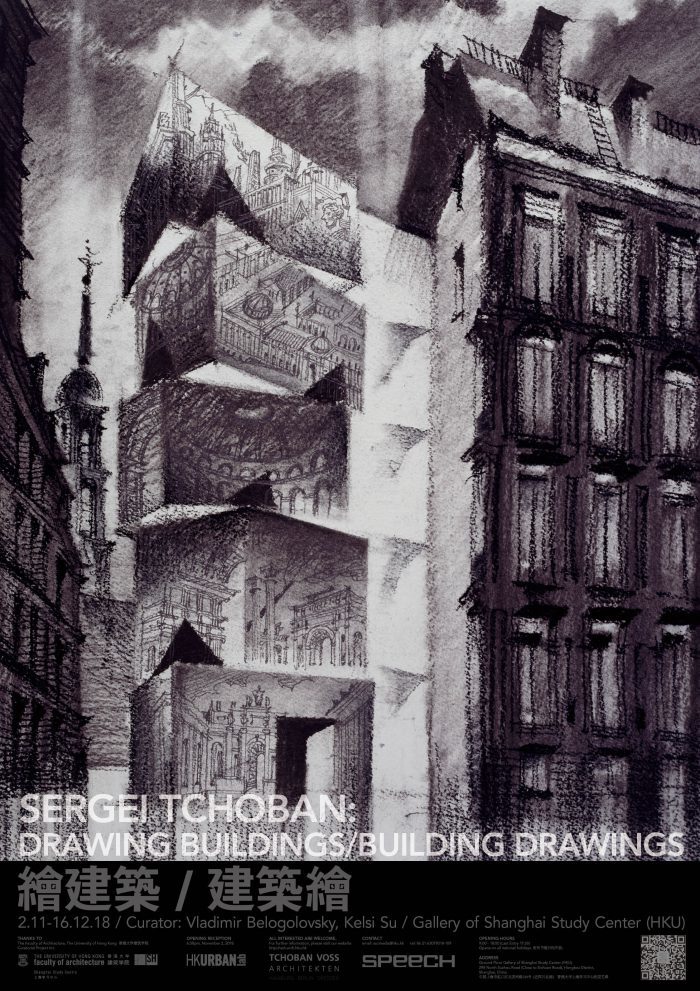 architecture buildings drawings modernist architecture sergei tchoban drawing buildingsbuilding drawings shanghai architecture buildings drawings modernist architecture sergei tchoban drawing buildingsbuilding drawings shanghai