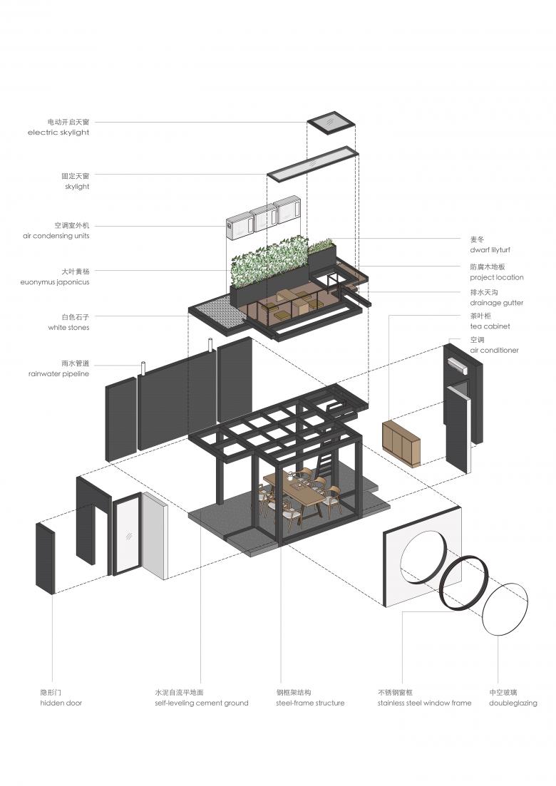 茶室爆炸轴测图