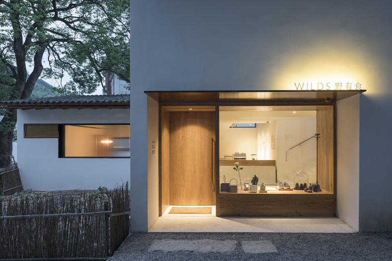 Lostvilla Boutique Hotel In Yucun Naturalbuild - 